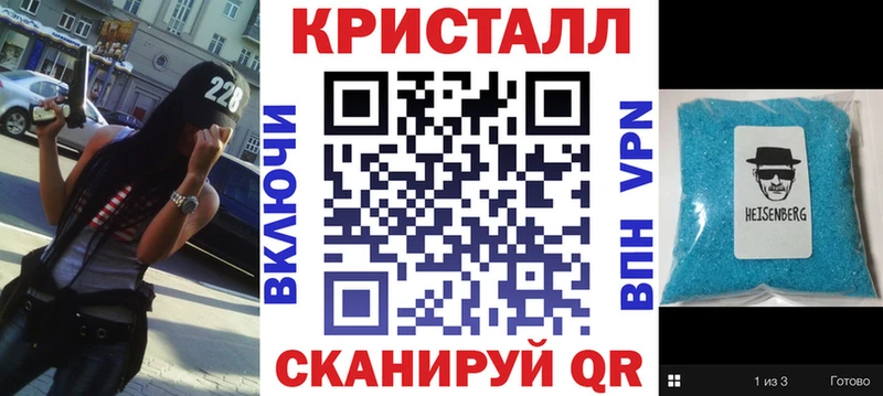 продажа наркотиков  Георгиевск  АМФ Premium 