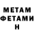 Метадон белоснежный Whitessx