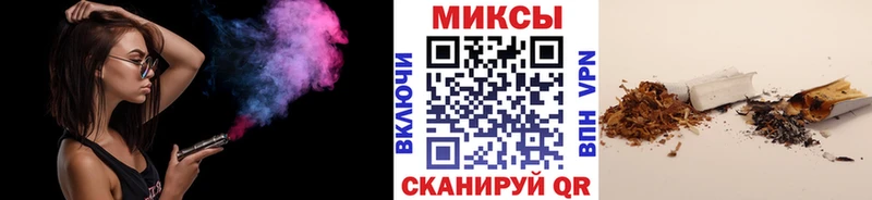 БУТИРАТ вода  Георгиевск 