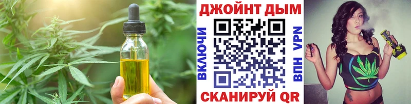 Canna-Cookies марихуана  Георгиевск 