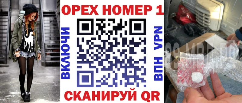 shop официальный сайт  Георгиевск  КОКАИН 99% 