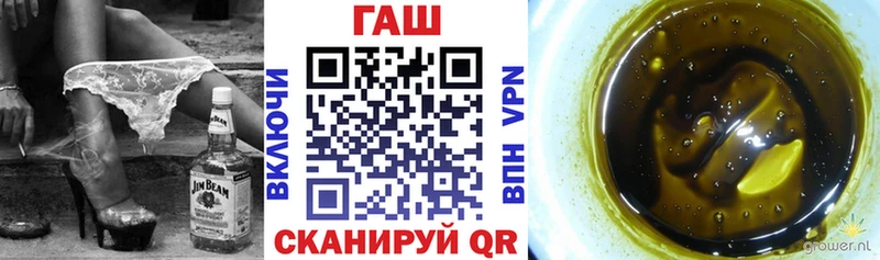 ГАШИШ хэш  где купить   Георгиевск 