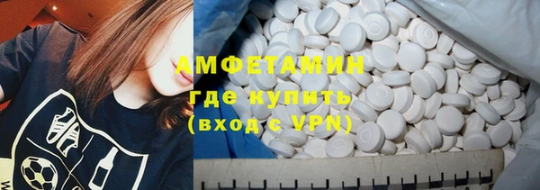 MDMA Premium VHQ Бикин