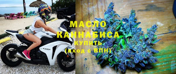 гашишное масло Верхнеуральск