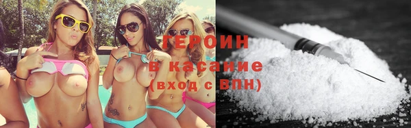 гидра Бородино