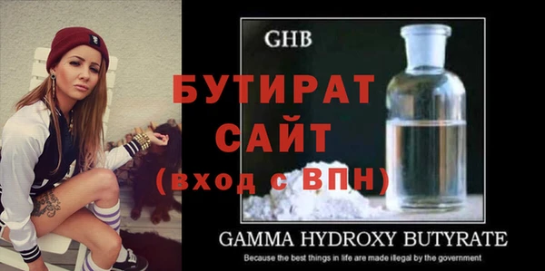 ПСИЛОЦИБИНОВЫЕ ГРИБЫ Бронницы