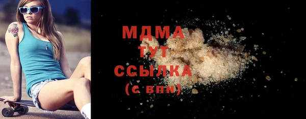 трава Верея