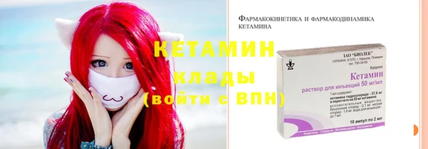 каннабис Богородицк