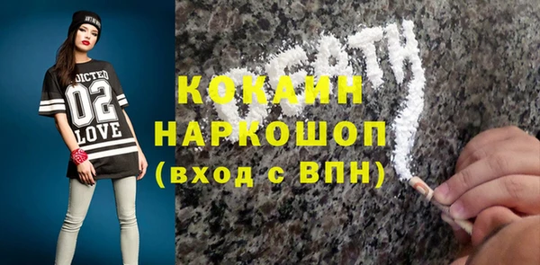ешки Бугульма