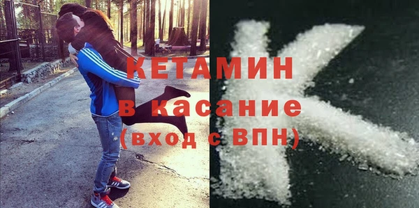 ешки Бугульма