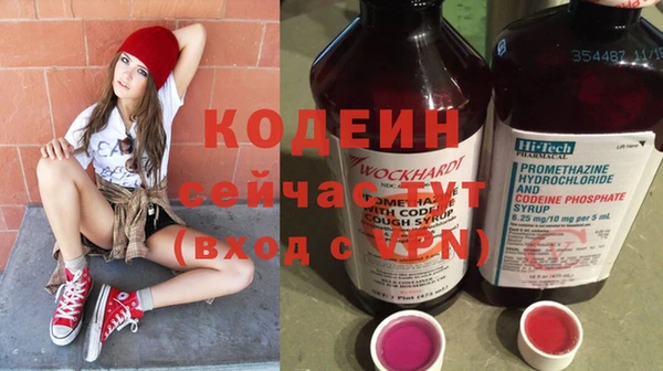 ешки Бугульма