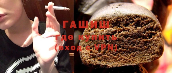 гашишное масло Верхнеуральск