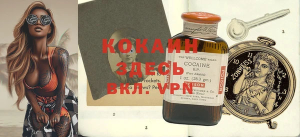 ешки Бугульма