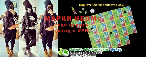ПСИЛОЦИБИНОВЫЕ ГРИБЫ Бронницы