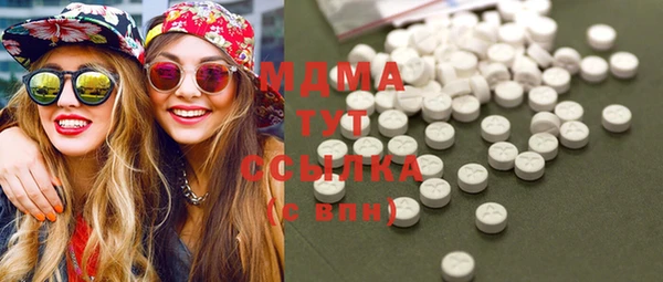 ПСИЛОЦИБИНОВЫЕ ГРИБЫ Бронницы