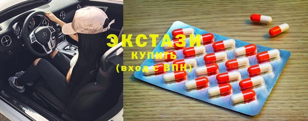 ПСИЛОЦИБИНОВЫЕ ГРИБЫ Бронницы