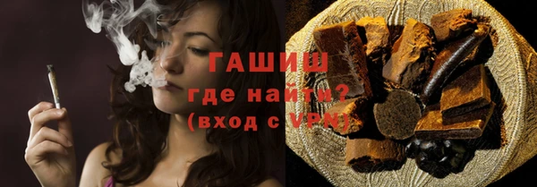 ПСИЛОЦИБИНОВЫЕ ГРИБЫ Бронницы