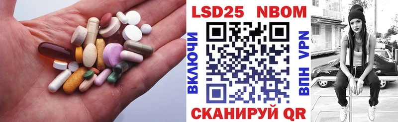 Лсд 25 экстази кислота  где продают   Георгиевск 