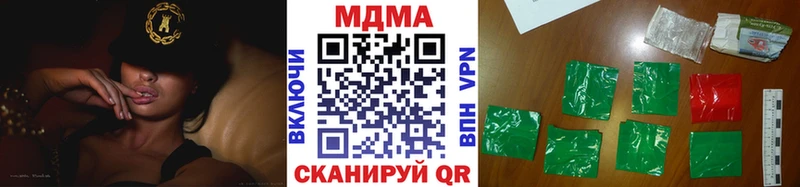 hydra как войти  Георгиевск  MDMA Molly 