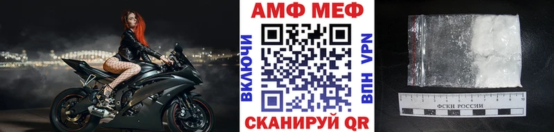 МЕТАМФЕТАМИН витя  маркетплейс телеграм  Георгиевск 