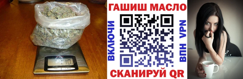 ТГК вейп  Георгиевск 