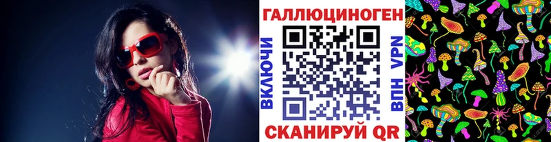 Галлюциногенные грибы MAGIC MUSHROOMS  Георгиевск 