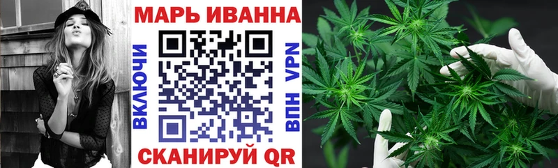 Бошки Шишки SATIVA & INDICA  ОМГ ОМГ tor  Георгиевск 